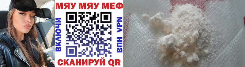 Купить наркоту Сызрань мега ссылка КОКАИН МЕФ Марихуана Галлюциногенные грибы