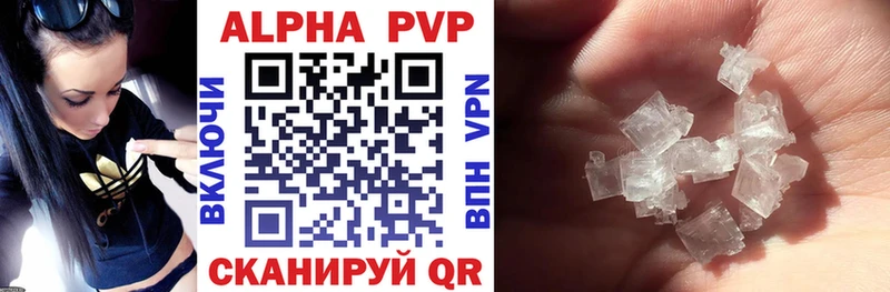 Alpha-PVP СК КРИС купить цена Сызрань