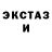 ЭКСТАЗИ 99% Akzei A