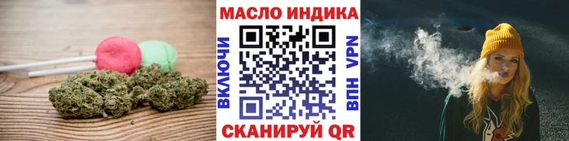 купить  сайты  Сызрань  Еда ТГК марихуана 