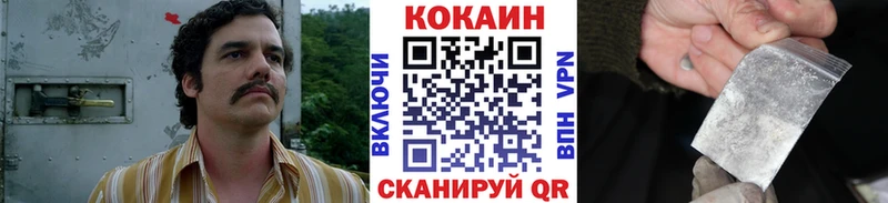 COCAIN 97% Сызрань