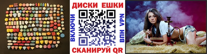 где продают   Сызрань  ЭКСТАЗИ 250 мг 