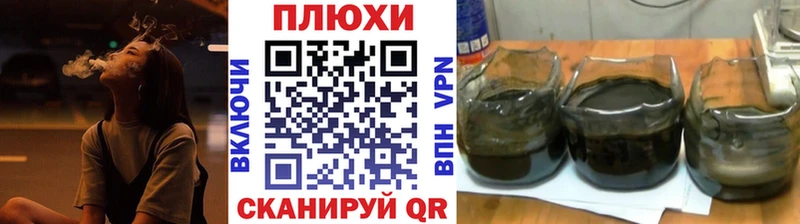 купить наркотик  Сызрань  ГАШ hashish 