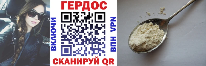 что такое наркотик  Сызрань  ГЕРОИН белый 