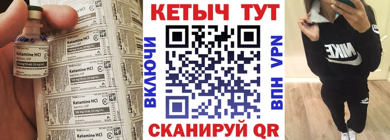 маркетплейс состав  Сызрань  kraken сайт  Кетамин VHQ  наркошоп 