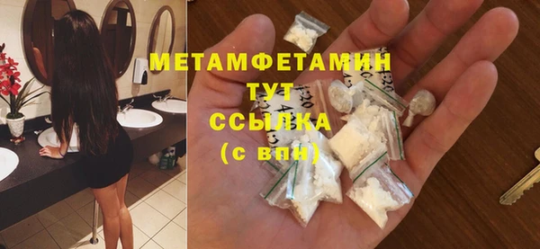мефедрон VHQ Горняк