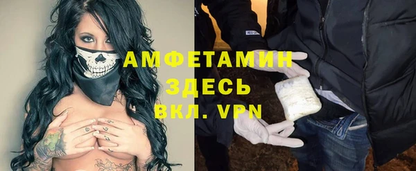 мефедрон VHQ Горняк