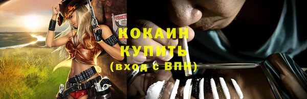 мефедрон мука Горнозаводск