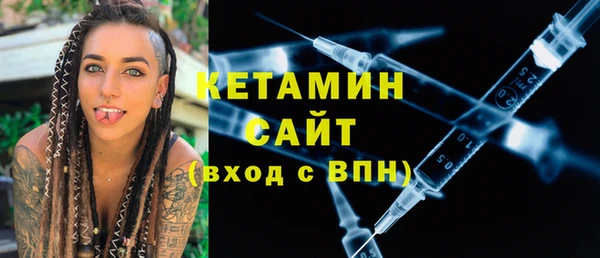 мефедрон мука Горнозаводск