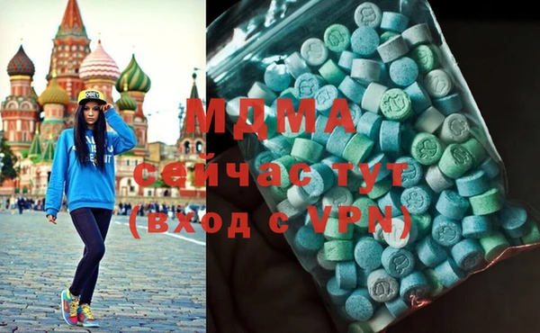 а пвп мука Вяземский