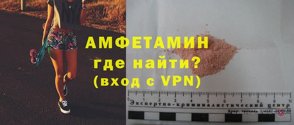 мефедрон VHQ Горняк