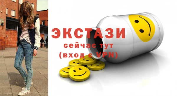 марки nbome Горно-Алтайск