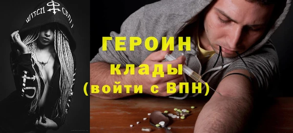 мефедрон VHQ Горняк