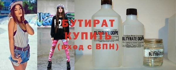 марки nbome Горно-Алтайск