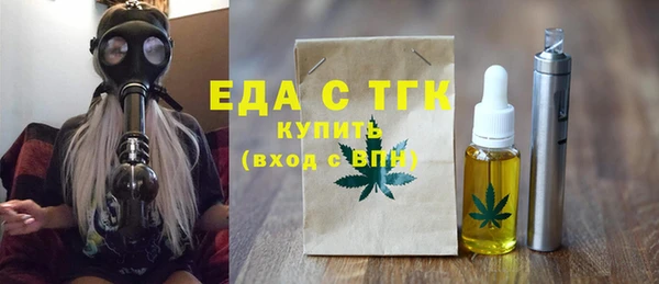 марки nbome Горно-Алтайск