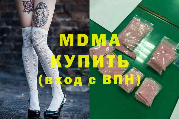 марки nbome Горно-Алтайск