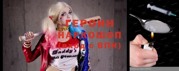 марки nbome Горно-Алтайск