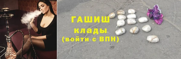 мефедрон VHQ Горняк
