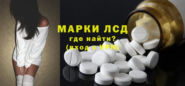 марки nbome Горно-Алтайск