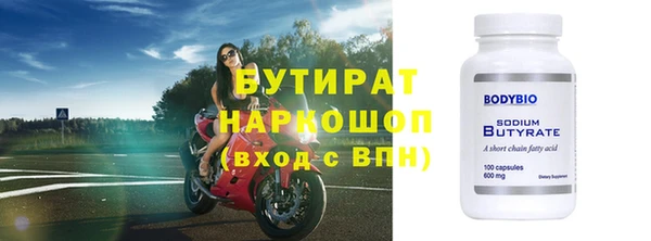 мефедрон мука Горнозаводск