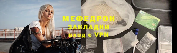мефедрон VHQ Горняк