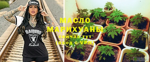 мефедрон мука Горнозаводск