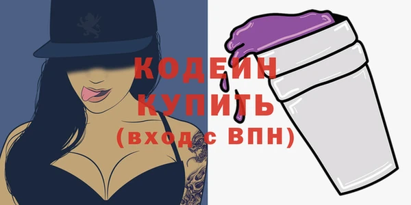 альфа пвп Гусь-Хрустальный