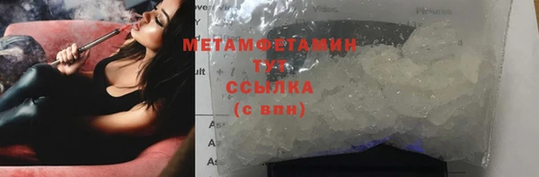 мефедрон мука Горнозаводск
