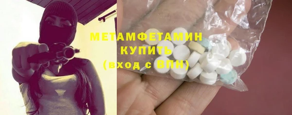 мефедрон VHQ Горняк