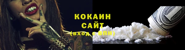 марки nbome Горно-Алтайск