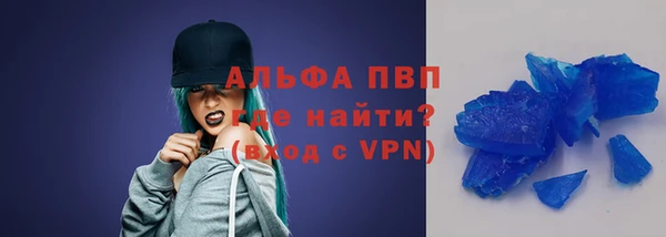 мефедрон VHQ Горняк