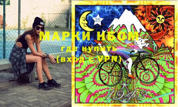 мефедрон мука Горнозаводск