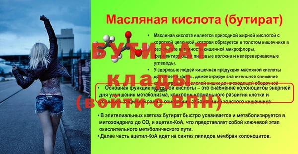 мефедрон VHQ Горняк