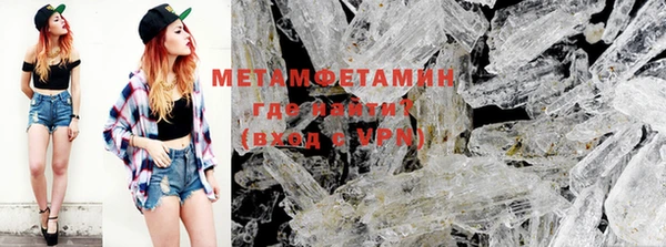 мефедрон VHQ Горняк