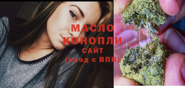 прущий лед Гусиноозёрск