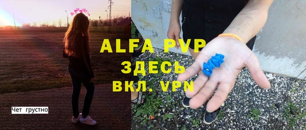 мефедрон мука Горнозаводск