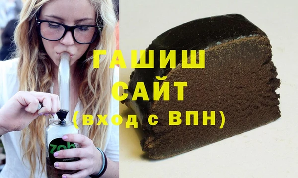 мефедрон мука Горнозаводск