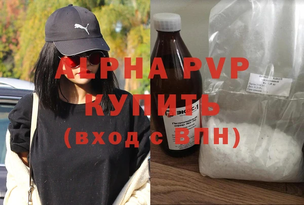 мефедрон мука Горнозаводск