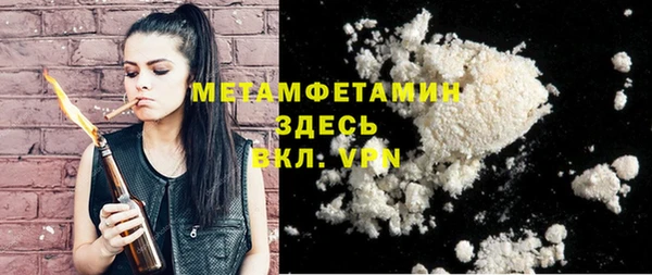 мефедрон VHQ Горняк