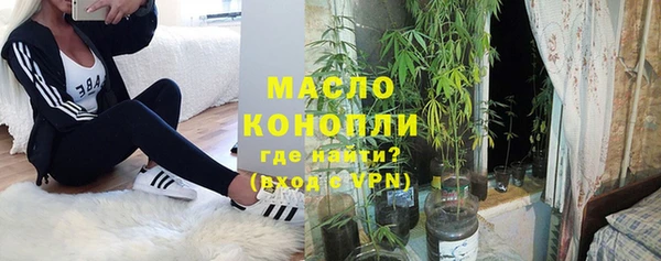 марки nbome Горно-Алтайск