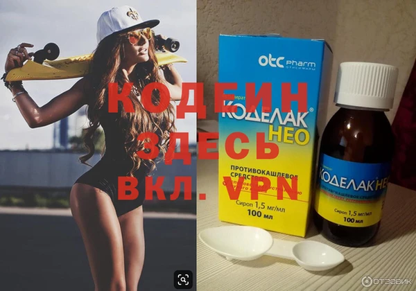 мефедрон VHQ Горняк