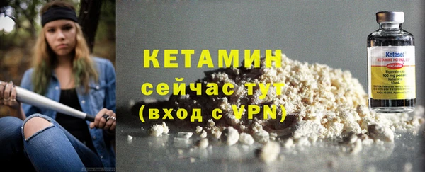 мефедрон мука Горнозаводск