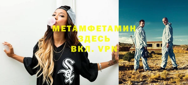 мефедрон VHQ Горняк