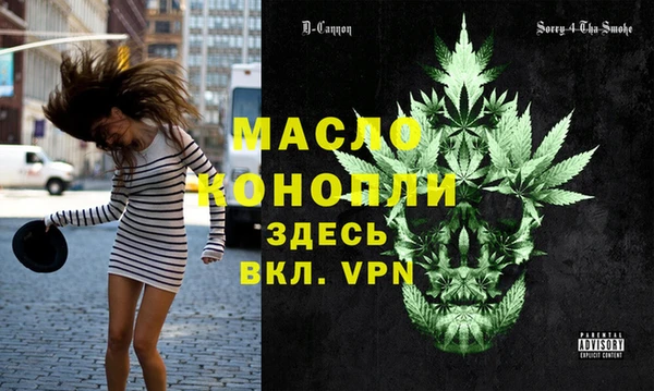 ГАЛЛЮЦИНОГЕННЫЕ ГРИБЫ Вязники