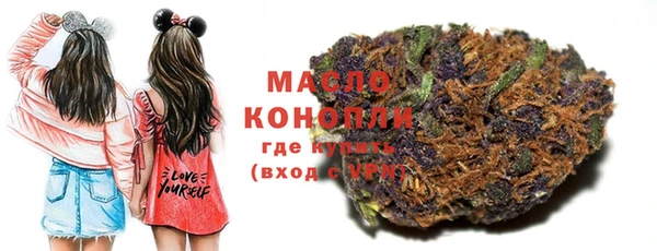 мефедрон VHQ Горняк