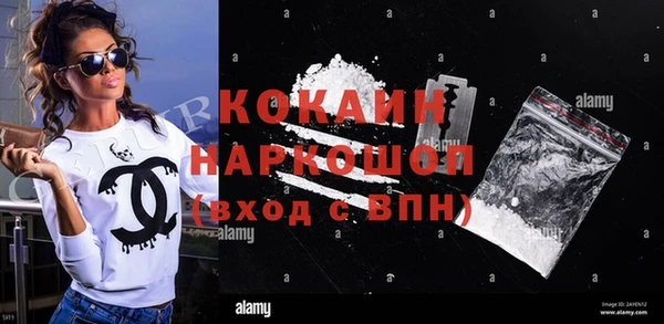 марки nbome Горно-Алтайск