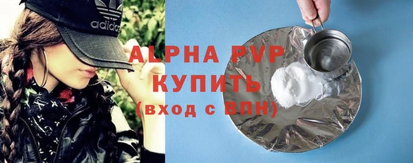 мефедрон мука Горнозаводск
