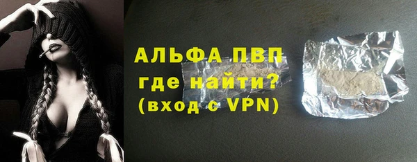 марки nbome Горно-Алтайск