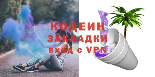 марки nbome Горно-Алтайск
