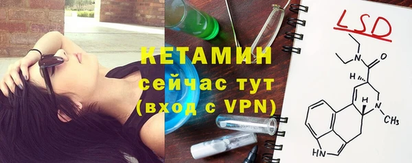 мефедрон мука Горнозаводск